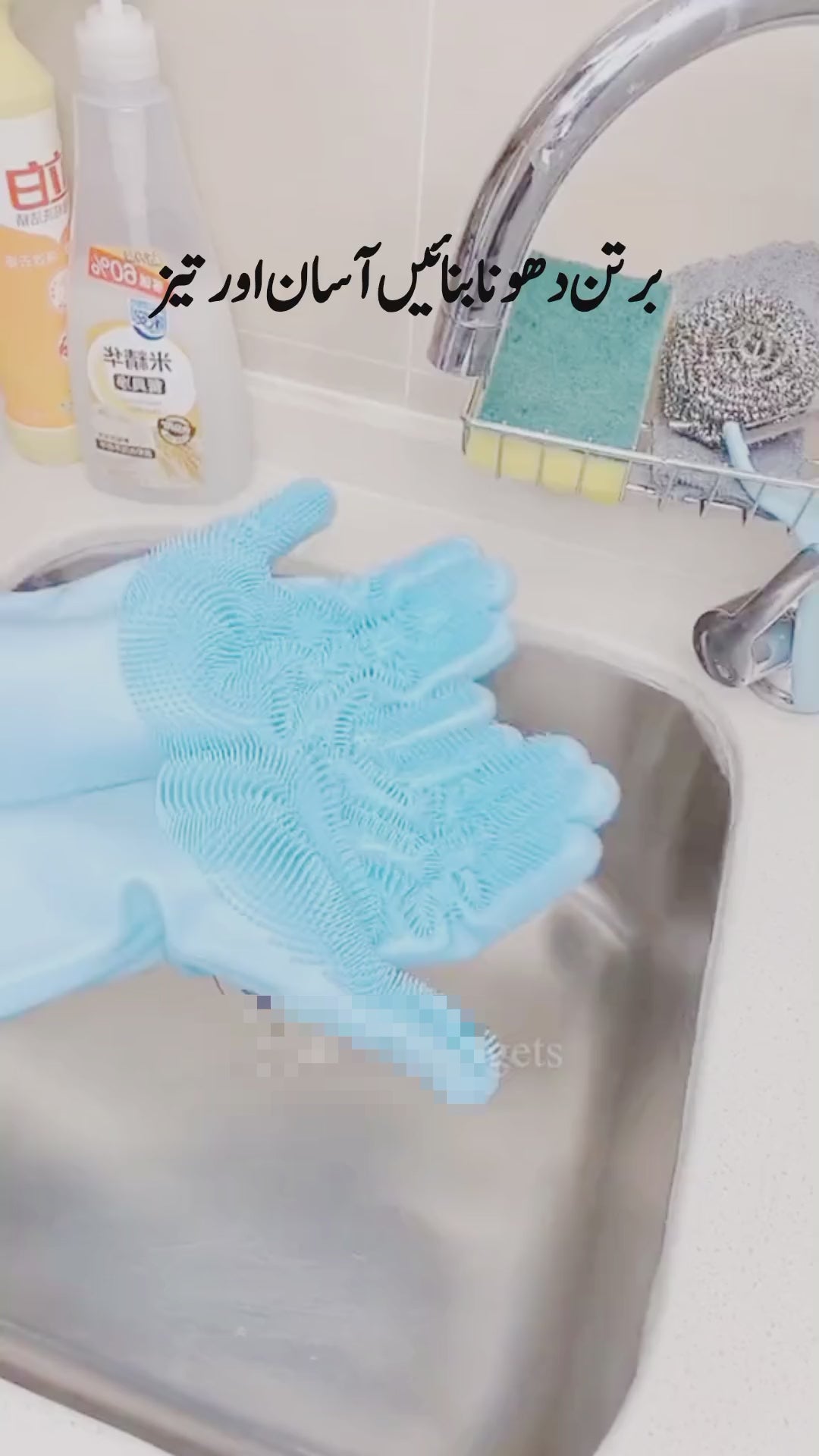 Kitchen Gloves
